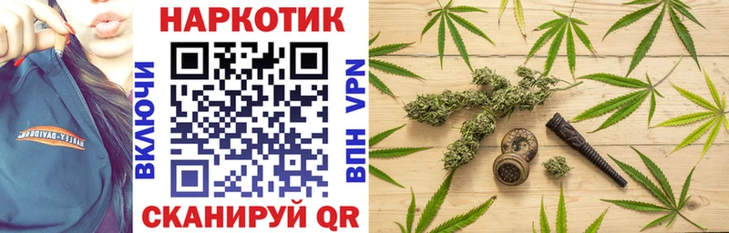 Наркошоп купить Амфетамин Alpha-PVP Меф Галлюциногенные грибы Конопля Балашов
