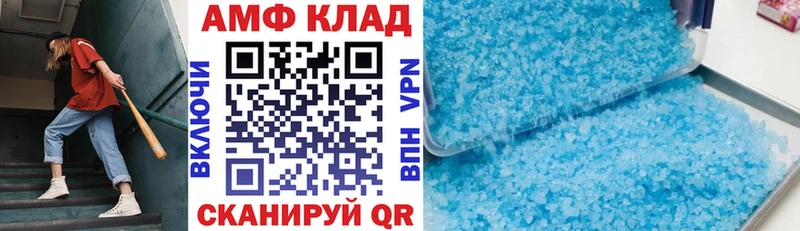 Купить  Балашов  АМФЕТАМИН Premium 