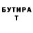 ТГК Wax Clockeye