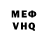 МЕТАМФЕТАМИН витя Asbjorn Hansen