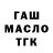 ТГК THC oil Pili Marqueza