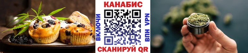 Купить  Балашов  Canna-Cookies конопля 