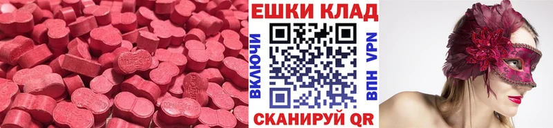 Ecstasy DUBAI  Купить  Балашов 