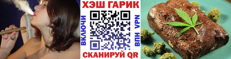 ГАШИШ Premium Балашов