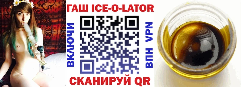 Гашиш hashish  Купить  Балашов 