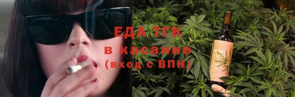 а пвп мука Беломорск