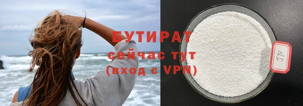 дживик Белокуриха