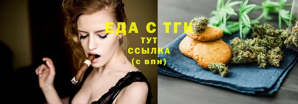 а пвп мука Беломорск