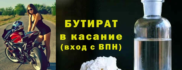 дживик Белокуриха