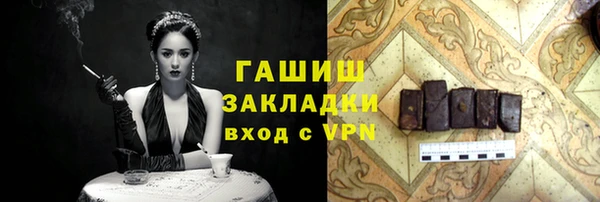 дживик Белокуриха