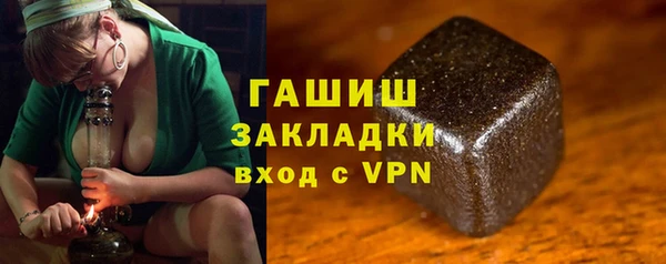 а пвп мука Беломорск