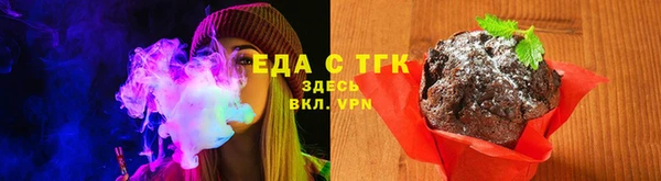 дживик Белокуриха