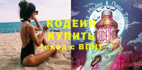 каннабис Богородицк