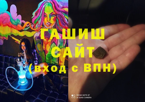 а пвп мука Беломорск
