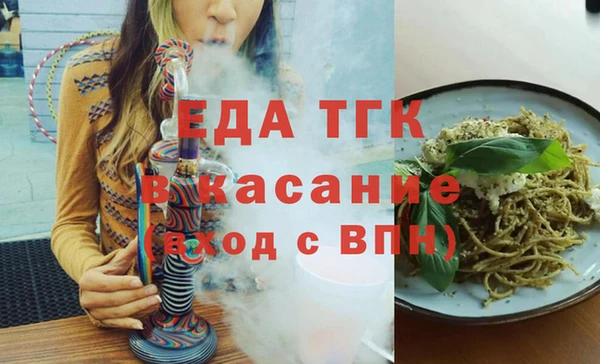 а пвп мука Беломорск