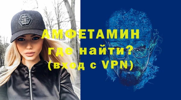 а пвп мука Беломорск