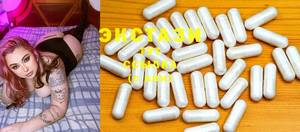 mdma Белоозёрский