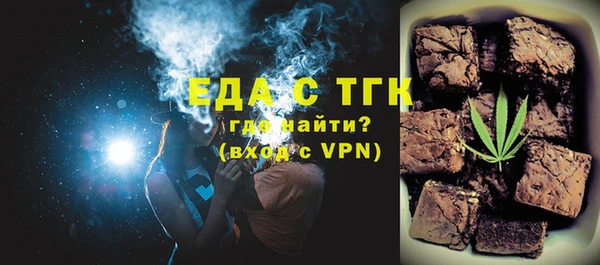 а пвп мука Беломорск