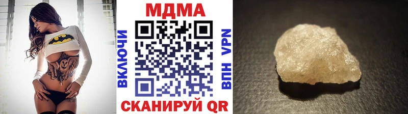 Купить где  Балашов  MDMA Molly 
