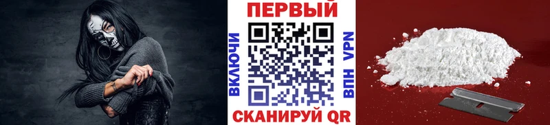Первитин кристалл  Купить закладки  Балашов 