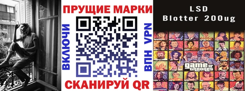 Наркотические марки 1,5мг  Купить закладки  Балашов 
