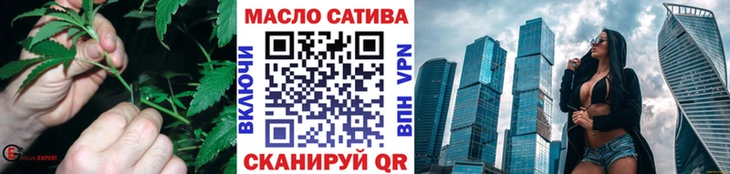 ТГК вейп  Купить  Балашов 